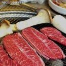 착한고기인천대공원점