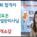 박호순소방학원
