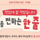모두밀 네이버블로그