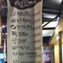 고봉상회