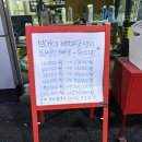 부엉이세차장 이미지