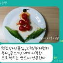 차박사 푸드