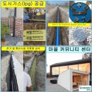 개군약국 이미지