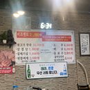 미조뒷고기 이미지