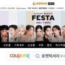 럭셔리뷰티 - 성남시 수정구 위례광장로 45 | 럭셔리뷰티