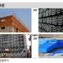동서화학공업(주) 이미지