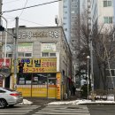파인빌공인중개사사무소 이미지