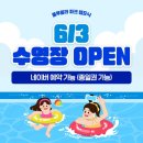 용인 아이랑 갈만한 곳 BEST! 수영장·에어바운스 있는 룰루랄라 후기