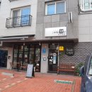 고읍동커피책방 이미지