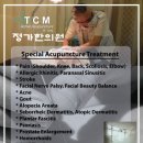 정가한의원 이미지