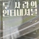 동감 인터내셔날 이미지