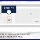 오방로 이미지
