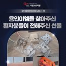 용인이엠365의원 이미지