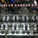 오렌지카서비스 이미지