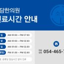 소담한의원 이미지