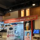미소생삼겹살 이미지