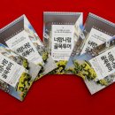 영남종합시장 이미지