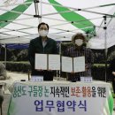 구들장 뉴시스