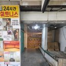 금성랜드사우나 이미지