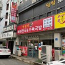 늘푸른2길 이미지