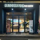 디저트39광주 네이버블로그