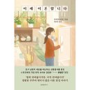춘추사