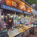 마린상회 이미지