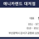 강서카센터 이미지