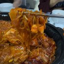 두찜부산연지점 | 두찜 신메뉴 매운갈비찜닭 매운맛 맵고수&amp;맵찔이 후기 내돈내산