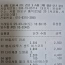 웰시드 | (음료) 웰 바질시드 드링크 리치향 - 특징, 용량, 칼로리, 맛, 가격, 판매처, 내돈내산 후기