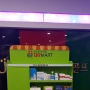 (명) 합동마트 이미지