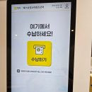 일요일 공휴일에도 문여는소아과 영종도 [예스삼성소아청소년과의원] 방문후기
