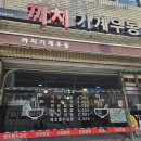 (주)까치투어