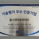 쿱스엔터프라이즈