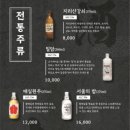 닭나무집 광교점
