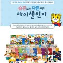 대박전집 네이버블로그