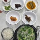 구미 송정동 동강다슬기마을 다슬기효능 내돈내산 후기