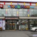 토이앤맘대구점 이미지