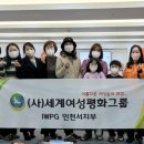 인천국민안전체험관 이미지