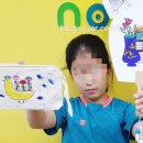 제니아트미술교습소