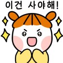 베지잇 이미지