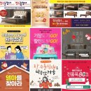 해운대화목타운 | 해운대화목타운아파트 좌동가구점 찾는다면 이곳에서