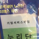 씨앤피테크 이미지
