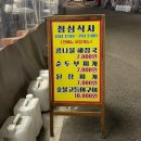 돼지소개소 이미지