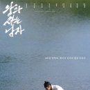 비로소봄