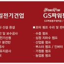 대웅탕 이미지