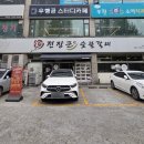 시청역 4번출구5번출구 사이 | [부천] 구워주는 고깃집 전장군 숯불갈비 중동점 양념 돼지갈비 점심 후기