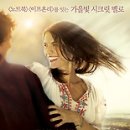 이브닝 - 종로구 종로17길 30 | 이브닝