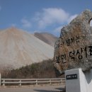 덕상1리 이미지