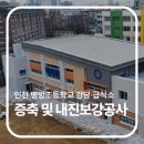 병방초등학교 이미지